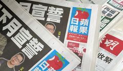 W Hongkongu policja zatrzymała na lotnisku kolejnego dziennikarza „Apple Daily”