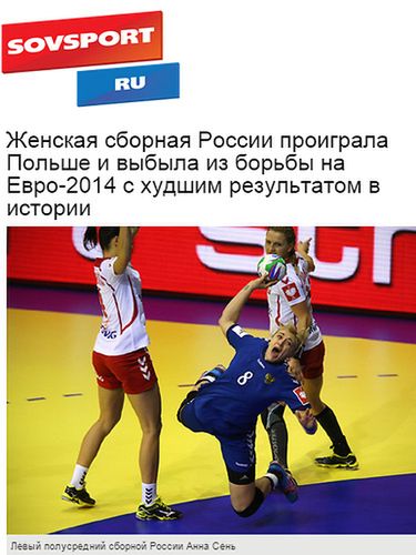 sovsport.ru