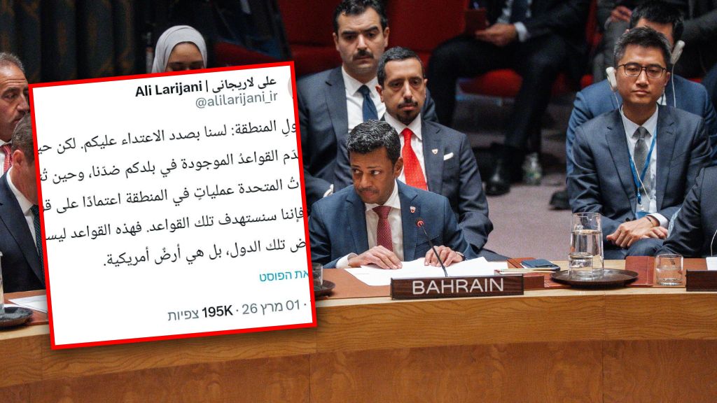 Jest odezwa do krajów Zatoki Perskiej