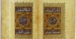 e-Koran