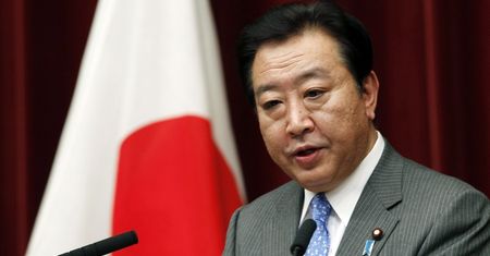 Japonia wykupi sporne wyspy Senkaku