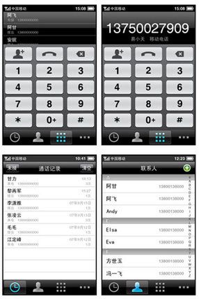 Interfejs Meizu MiniOne M8 ujawniony 2
