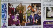 Capcom wydaje czwarty raz tę samą serię - Phoenix Wright znów wraca