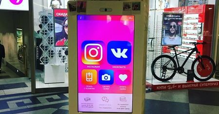 W Rosji stanął automat do zdobywania lajków na Instagramie