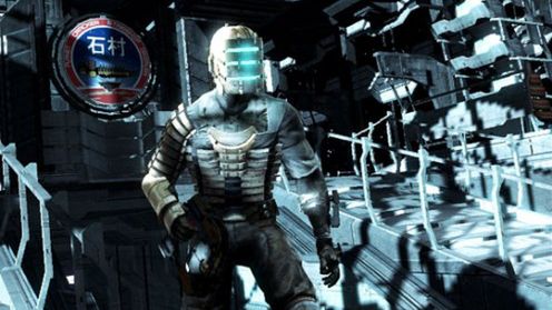 Dead Space 2 - gorrrący gameplay z Gamescon! 1