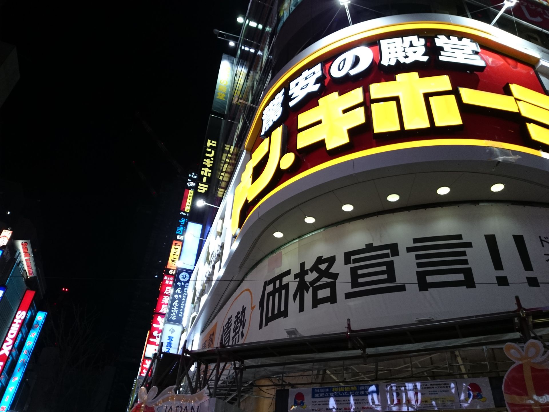 Filmy i zdjęcia zrobione LG G Pro 2, Xperią Z2 oraz Galaxy S5 26