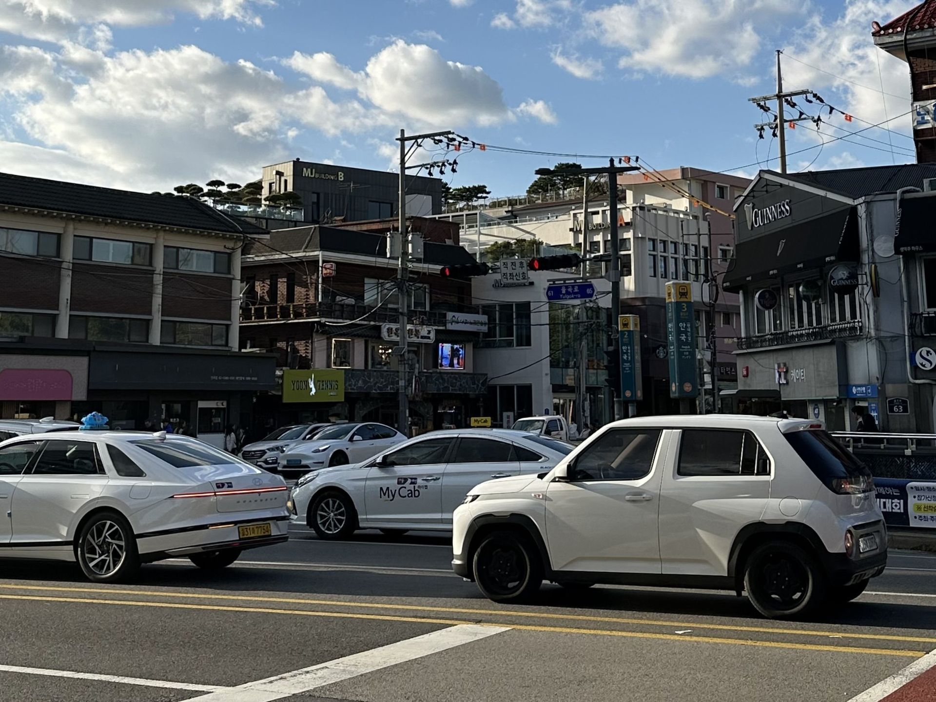 Ulice Korei Południowej