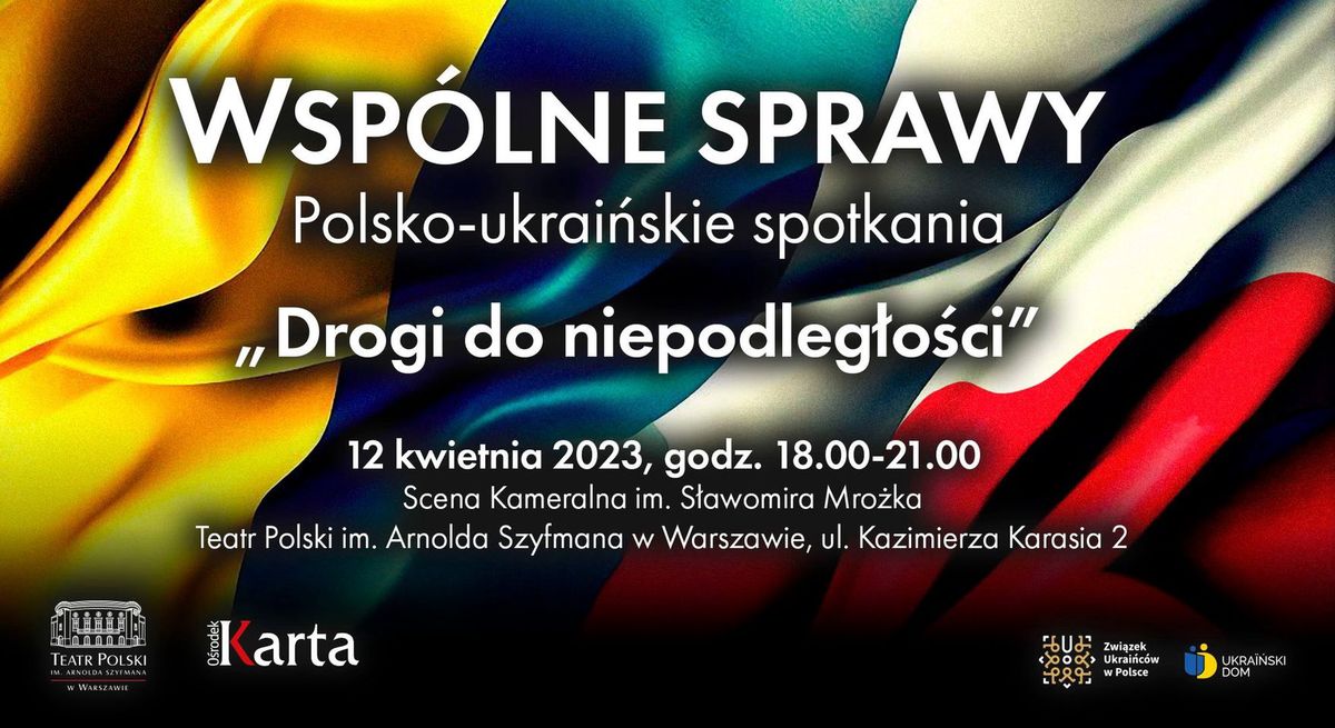 "Дороги до незалежності" - дискусія в рамках серії польсько-українських зустрічей "Спільні справи"