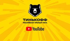 Rosyjska Premier Liga uruchomiła płatną subskrypcję na YouTube. Oferta dla zagranicznych widzów