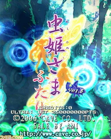 Galeria: Mushihime-sama Futari ver. 1.5