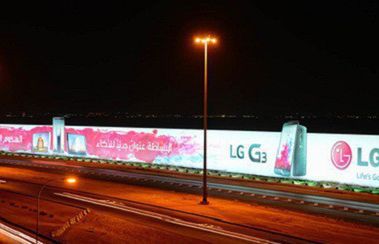 Outdoorowa reklama smartfona LG G3 z rekordem Guinnessa