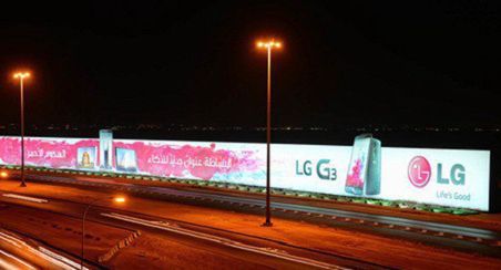 Outdoorowa reklama smartfona LG G3 z rekordem Guinnessa