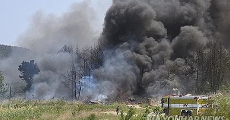 Katastrofa w Korei Południowej. Marynarka wojenna straciła P-3 Orion