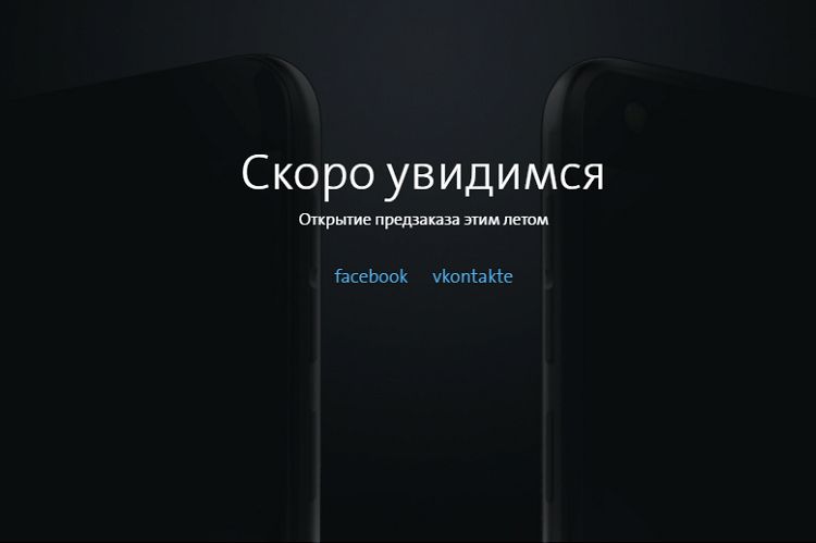 YotaPhone 3 – rosyjski smartfon z dwoma ekranami powróci latem