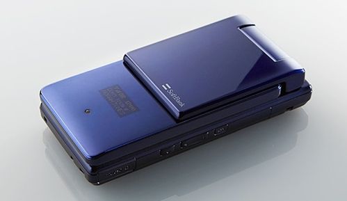 Mobilna telewizja w telefonach Fujitsu i Sharp 20