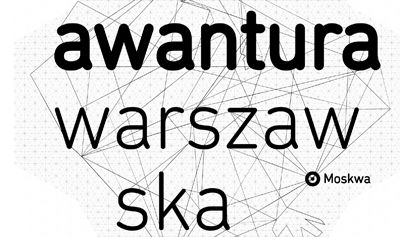 Spektakl "Awantura warszawska" w Muzeum Powstania Warszawskiego
