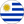 Reprezentacja Urugwaju
