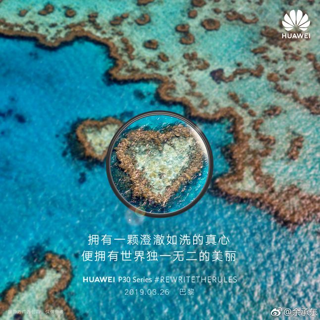 Jeden z plakatów zapowiadających Huaweia P30