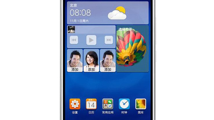 Huawei Ascend GX1 oficjalnie. Co Chińczycy oferują za 255 dol.? 1