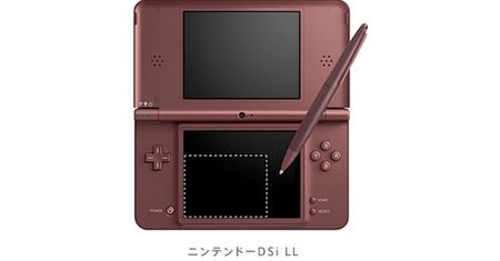 Nintendo DSi LL - nowa konsola Nintendo oficjalnie