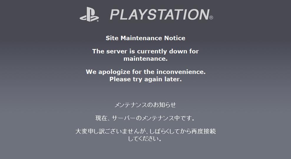 Sony: Przepraszamy za trudności w odbiorze internetu