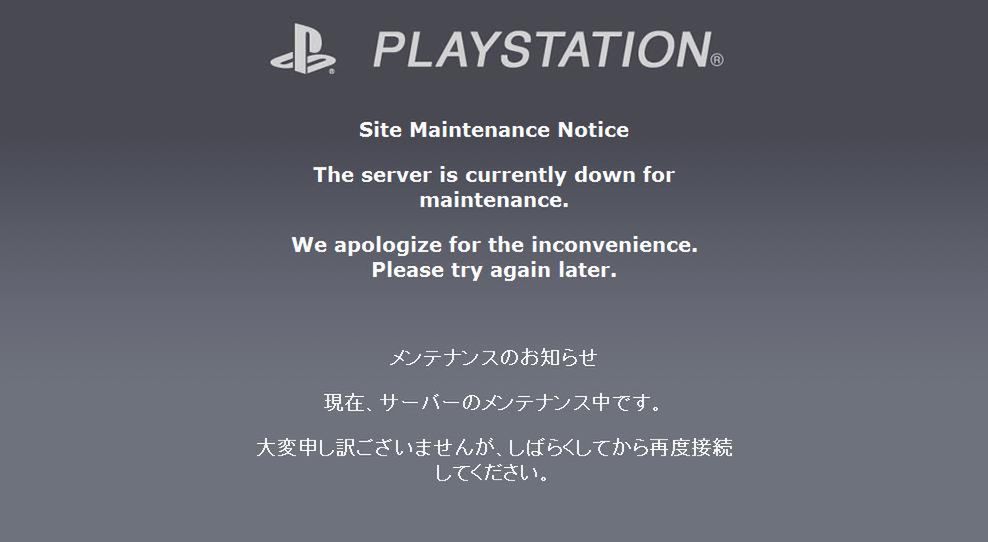 Sony: Przepraszamy za trudności w odbiorze internetu