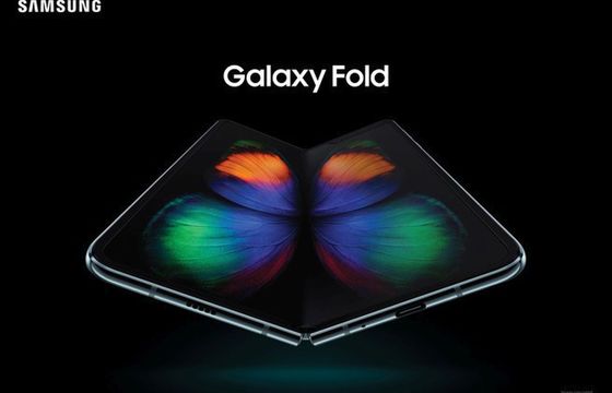 Samsung Galaxy Fold - jaka sprzedaż?