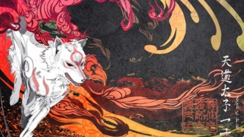 Kontynuacje Viewtiful Joe, God Hand i Okami "raczej się nie ukażą" 1