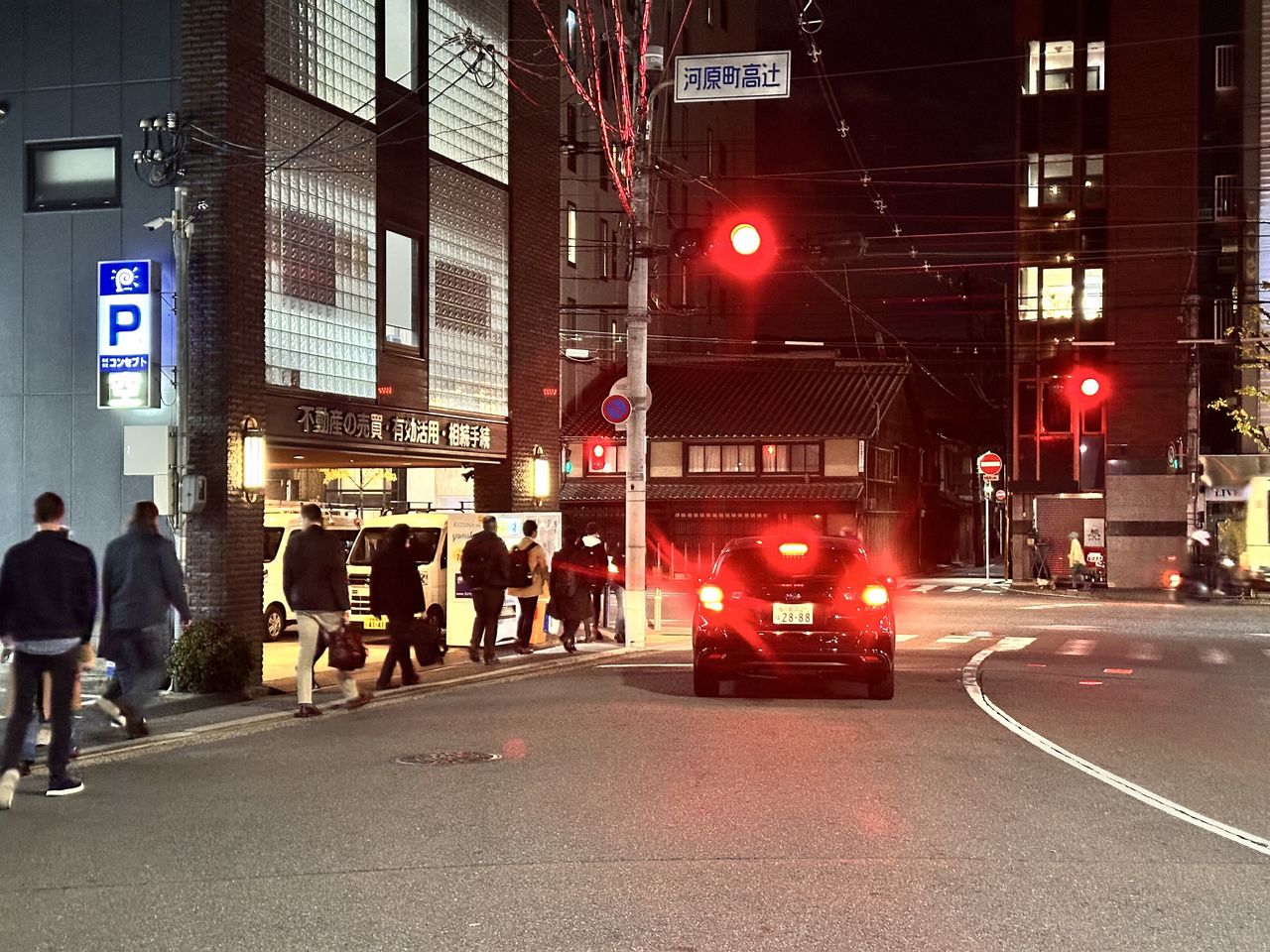 Kyoto on Wednesday, December 4