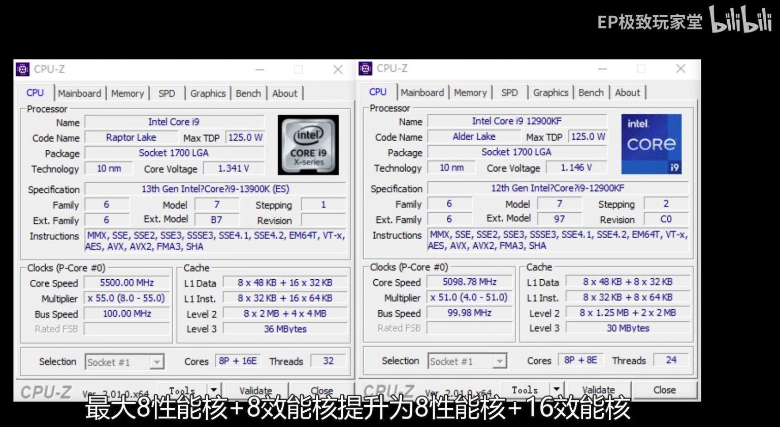 Intel Core i9-12900KF vs Intel Core i9-13900K QS
