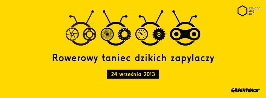 Za darmo: Rowerowy taniec dzikich zapylaczy [WIDEO]