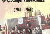 Książka o wojennych losach Polaków w Uzbekistanie