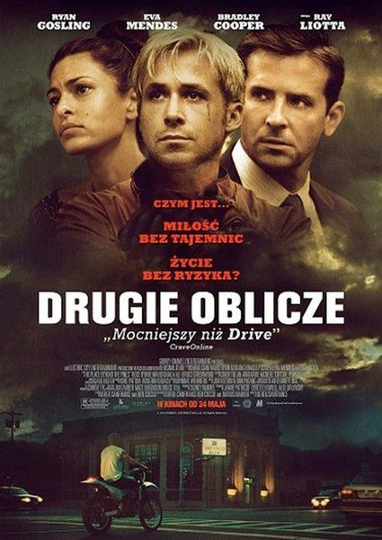 Drugie oblicze