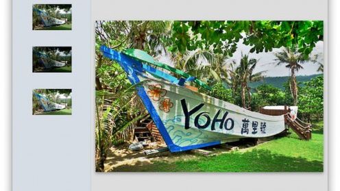 Freeware: HDRtist 1.0 dla Mac OS X 1