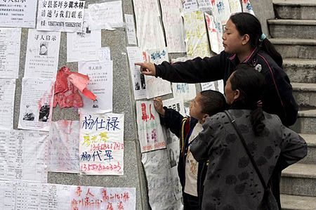 Ponad 55 tys. śmiertelnych ofiar trzęsienia ziemi w Syczuanie