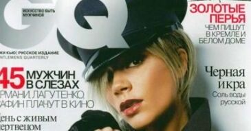 Victoria Beckham w rosyjskim GQ