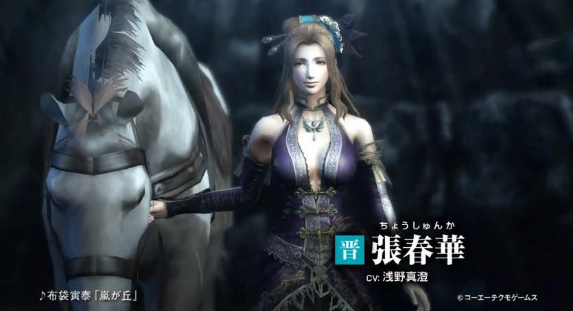 Dynasty Warriors 8 atakuje wesołym zwiastunem