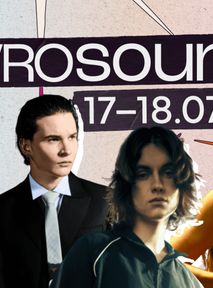 WROsound nie uznaje gatunkowych granic. Ten line-up mówi sam za siebie
