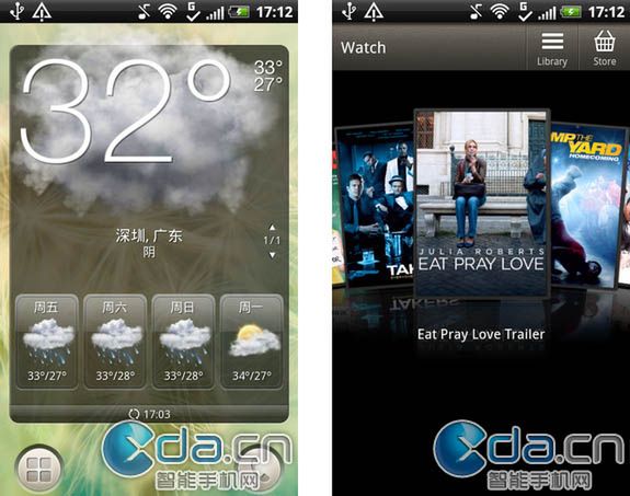 HTC Sense 3.5 (fot. XDA.cn)