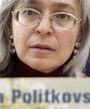 Proces o zabójstwo Politkowskiej jednak tajny