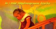 Wypadek pierworodny