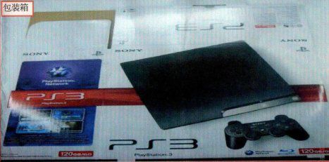 Pracownik Sony wygadał się w temacie PS3 Slim?