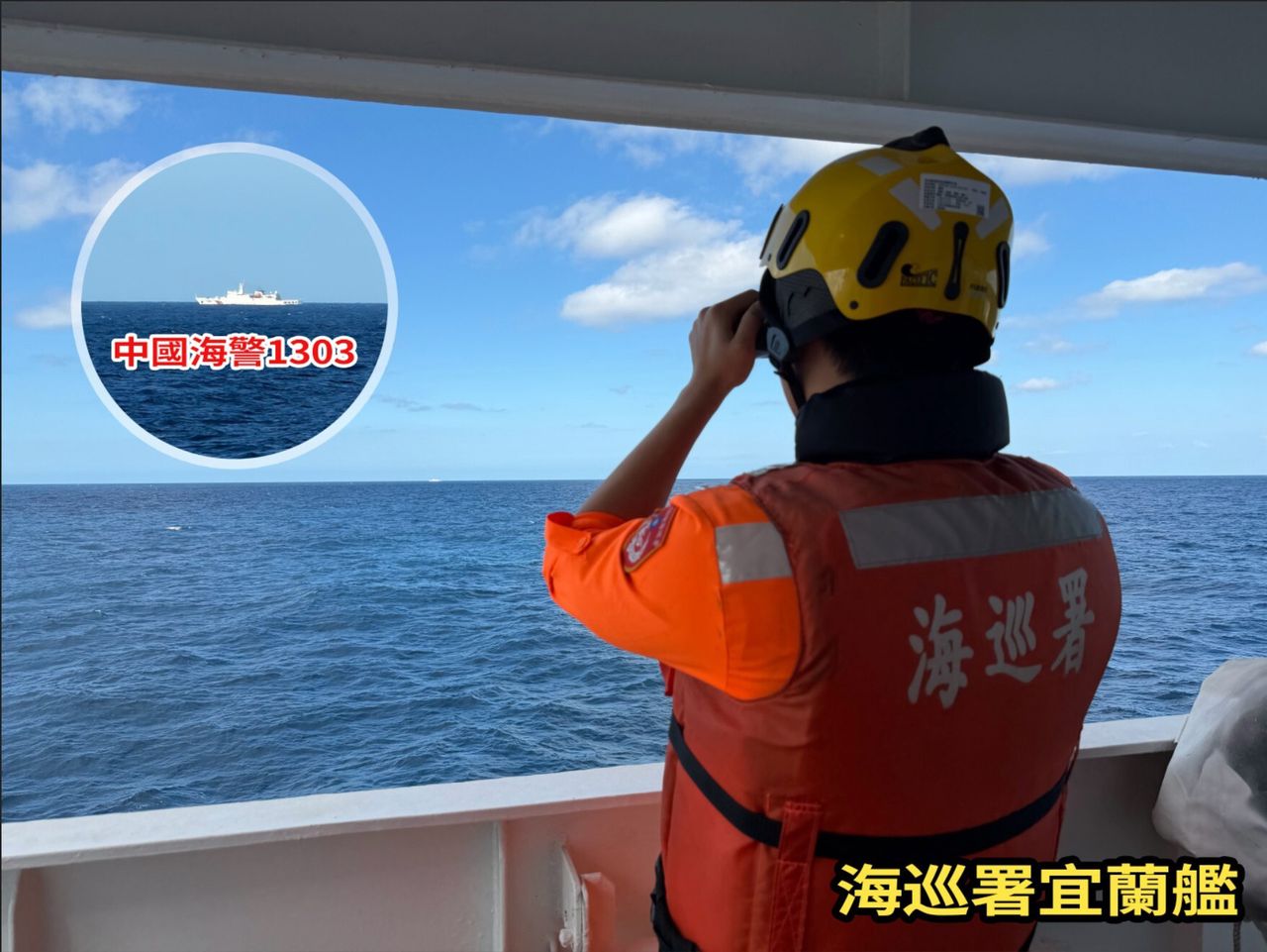 Gorąco wokół Tajwanu. "Działania będą coraz ostrzejsze"