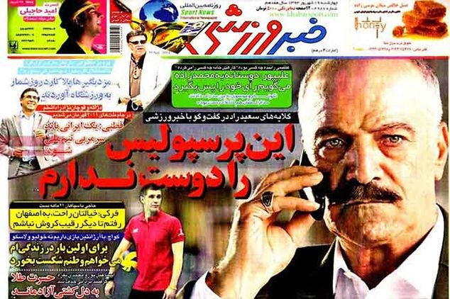 Slobodan Kovac (w lewym dolnym rogu) na okładce jednego z irańskich dzienników. Czy Serb doprowadzi Iran do medalu na MŚ 2014?