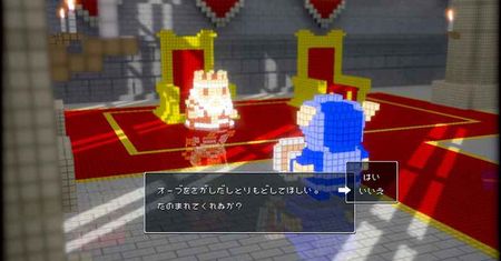 Pierwszy trailer 3d Dot Game Heroes