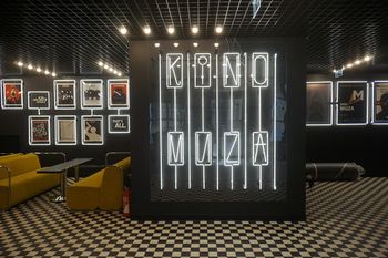Poznań: Kino pod chmurką! Filmy na świeżym powietrzu 8 sierpnia