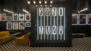 Poznań: Kino pod chmurką! Filmy na świeżym powietrzu 8 sierpnia
