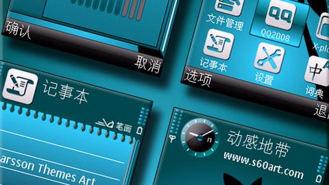 S60Art - tematy, tematy, tematy... 1