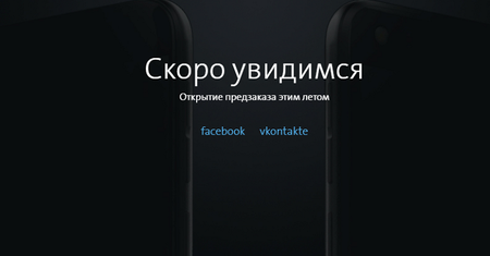 YotaPhone 3 – rosyjski smartfon z dwoma ekranami powróci latem