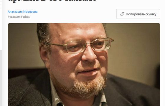 Kolejny dziennikarz w Rosji zatrzymany